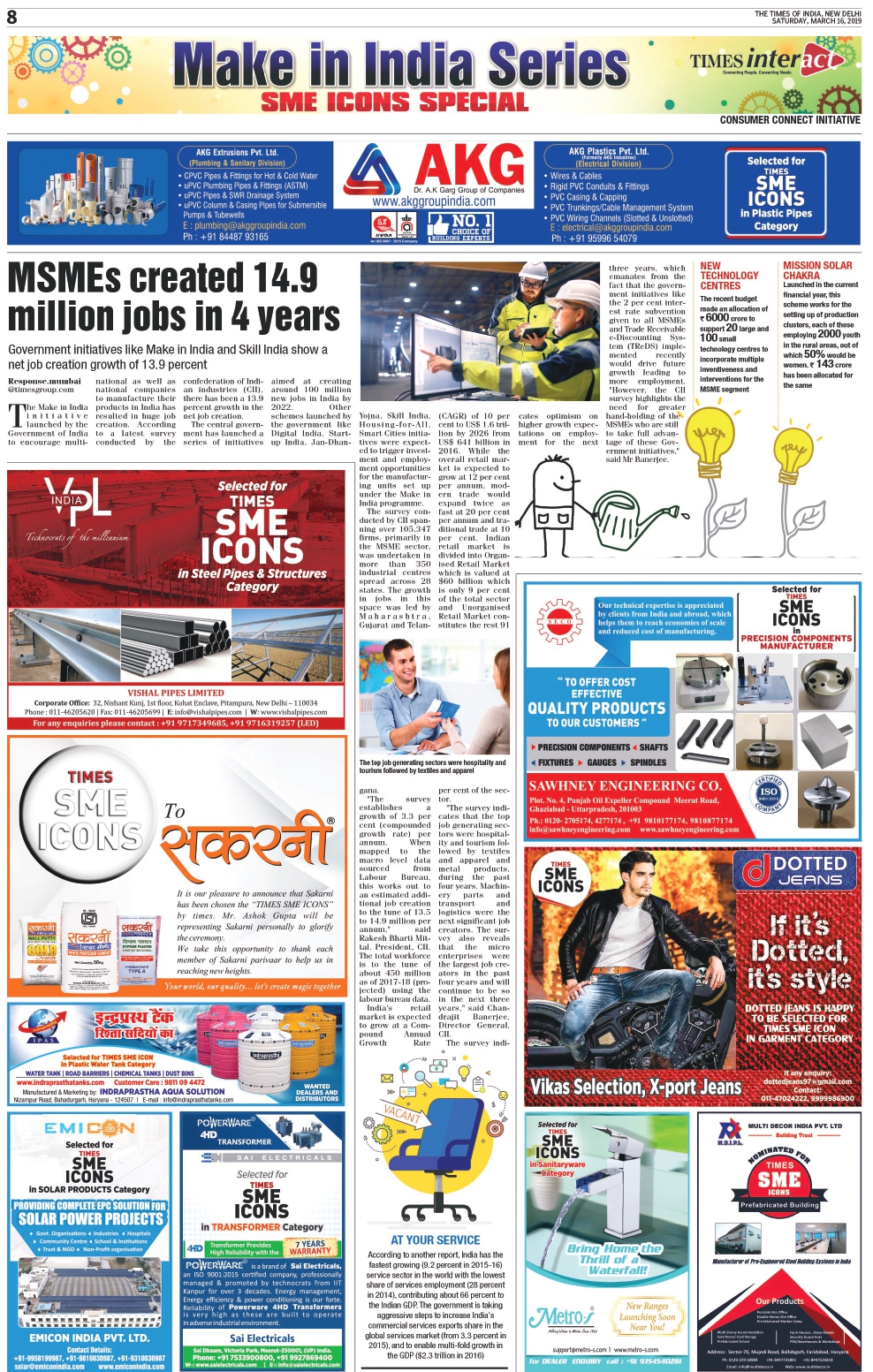 News_India Feature "Make In india" Series SME Icons 2019 | AKG Group